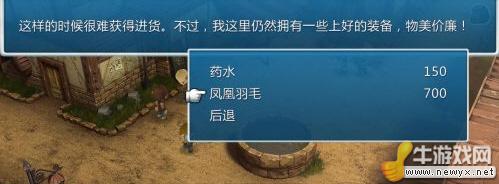 牛游戲網(wǎng)
