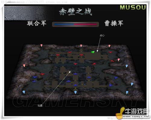 《真三國無雙3》點心、仙酒位置