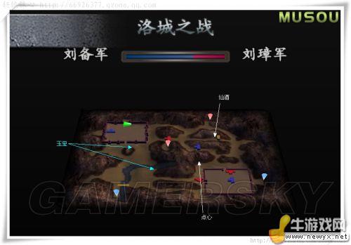 《真三國無雙3》點心、仙酒位置
