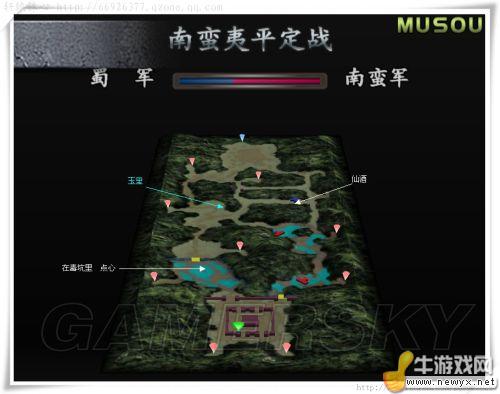 《真三國無雙3》點心、仙酒位置