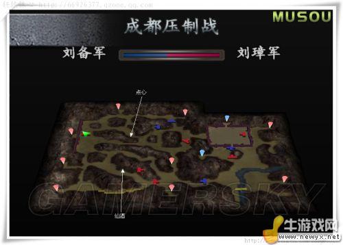 《真三國無雙3》點心、仙酒位置