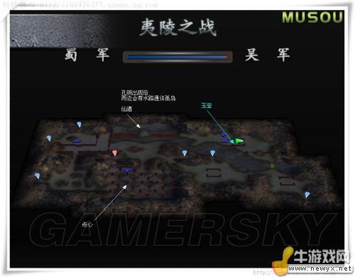 《真三國無雙3》點心、仙酒位置