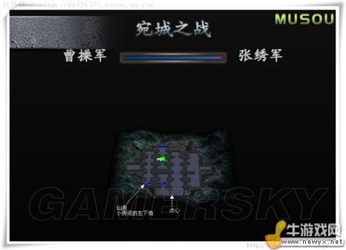 《真三國無雙3》點心、仙酒位置