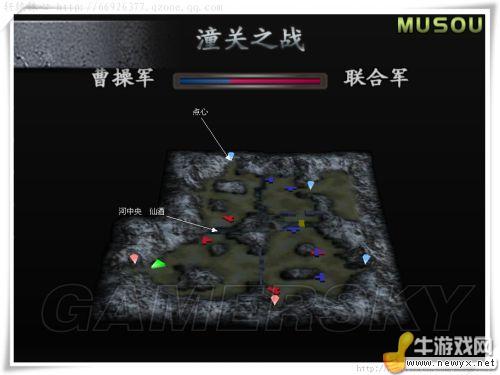 《真三國無雙3》點心、仙酒位置