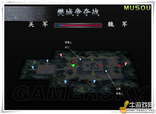 《真三國無雙3》點心、仙酒位置