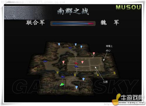 《真三國無雙3》點心、仙酒位置