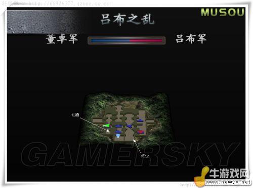 《真三國無雙3》點心、仙酒位置