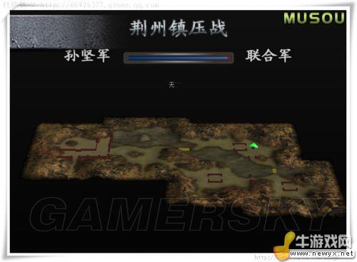 《真三國無雙3》點心、仙酒位置