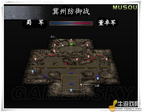 《真三國無雙3》點心、仙酒位置