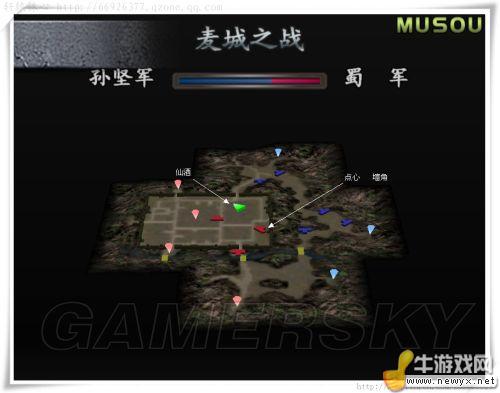 《真三國無雙3》點心、仙酒位置