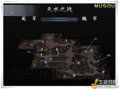 《真三國無雙3》點心、仙酒位置