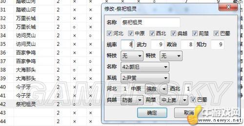 牛游戲網(wǎng)