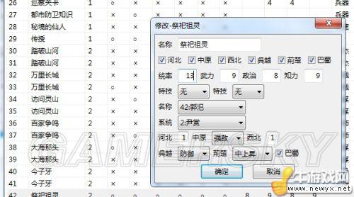 牛游戲網(wǎng)
