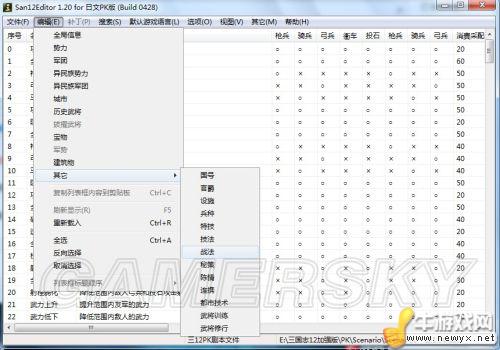 牛游戲網(wǎng)