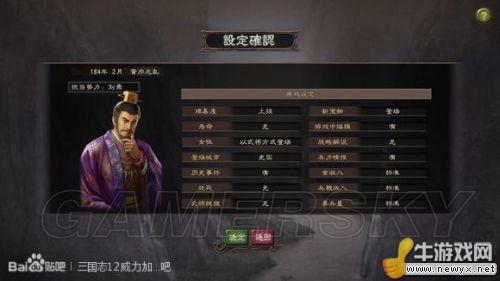 牛游戲網(wǎng)