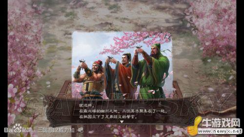 牛游戲網(wǎng)