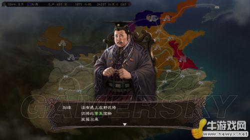 牛游戲網(wǎng)