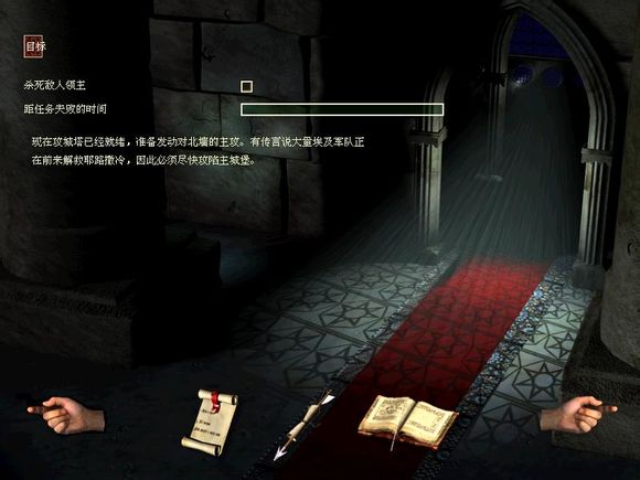 《要塞十字軍東征》歷史戰(zhàn)役攻略