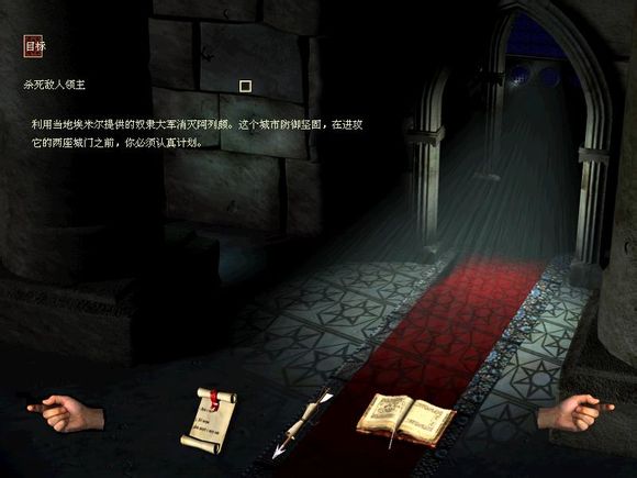 《要塞十字軍東征》歷史戰(zhàn)役攻略
