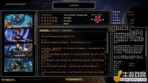 牛游戲網(wǎng)