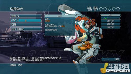 牛游戲網(wǎng)