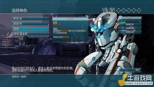 牛游戲網(wǎng)