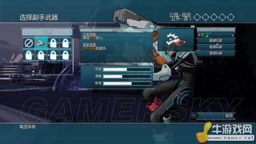 牛游戲網(wǎng)