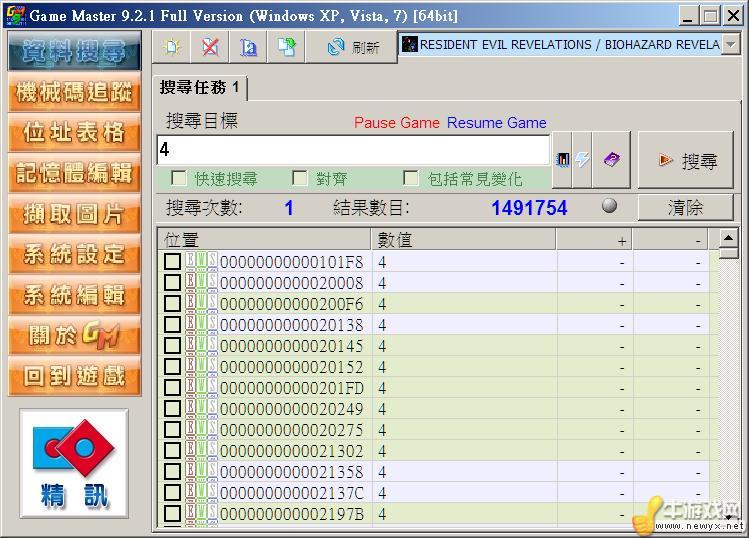 牛游戲網(wǎng)