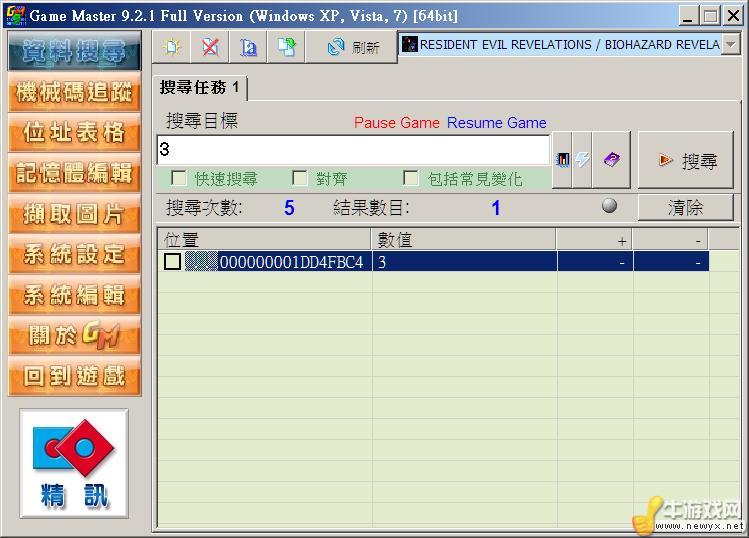 牛游戲網(wǎng)
