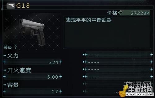 牛游戲網(wǎng)