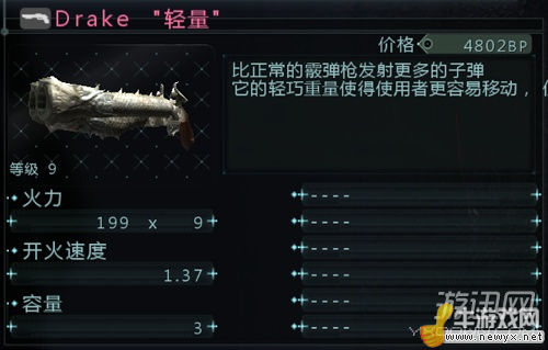 牛游戲網(wǎng)