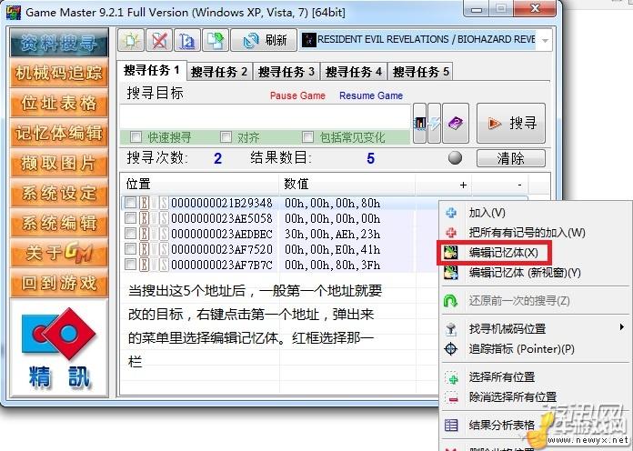 牛游戲網(wǎng)