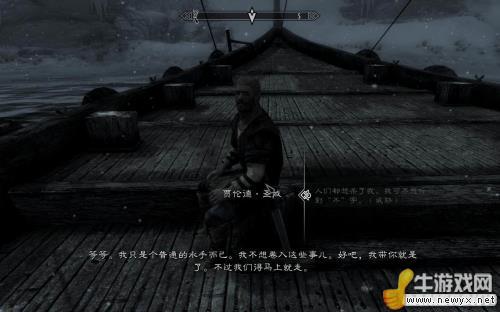 牛游戲網(wǎng)