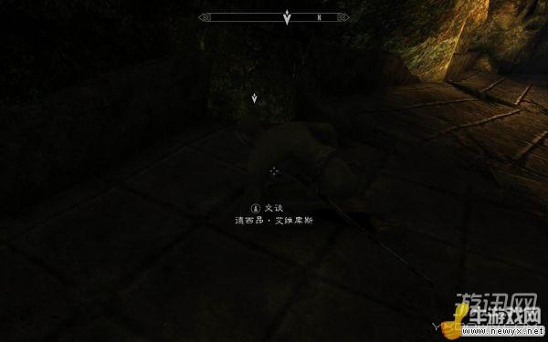 《上古卷軸5》黎明守衛(wèi)任務(wù)吸血鬼陣營圖文攻略