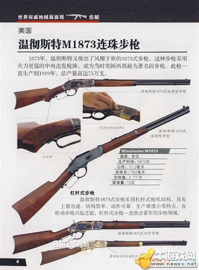 牛游戲網(wǎng)