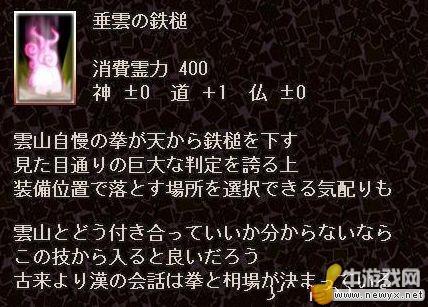 牛游戲網(wǎng)