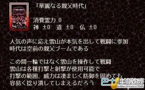 牛游戲網(wǎng)