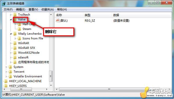《cs》在win7系統(tǒng)下進(jìn)入不了游戲的解決辦法