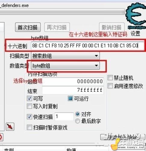 《繁榮世界：守護(hù)者》用CE修改銀幣和星幣的方法