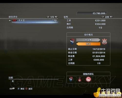 牛游戲網(wǎng)