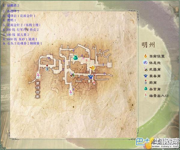 牛游戲網(wǎng)