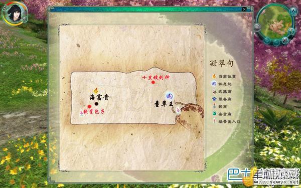 牛游戲網(wǎng)