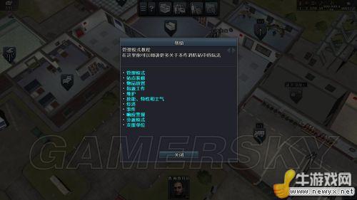 牛游戲網(wǎng)