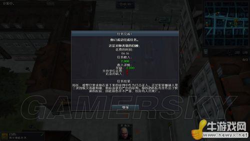 牛游戲網(wǎng)