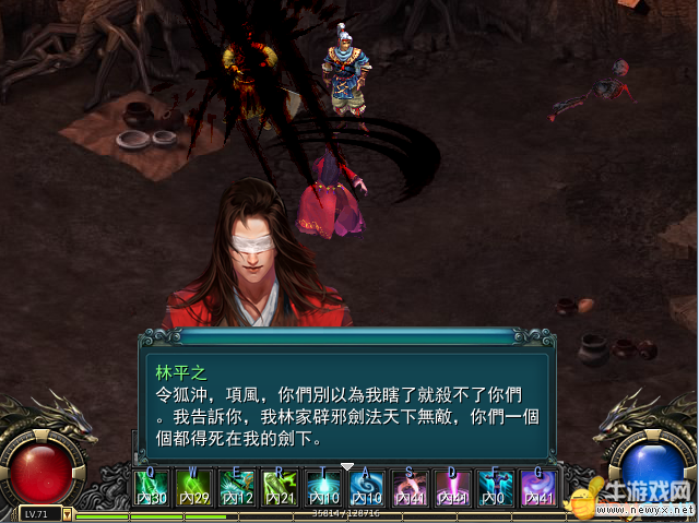 牛游戲網(wǎng)