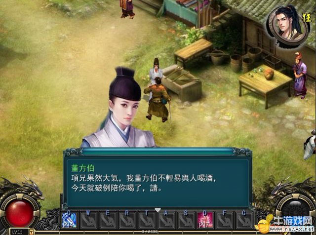 牛游戲網(wǎng)