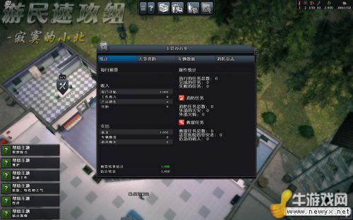 牛游戲網(wǎng)