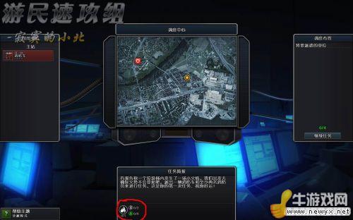 牛游戲網(wǎng)