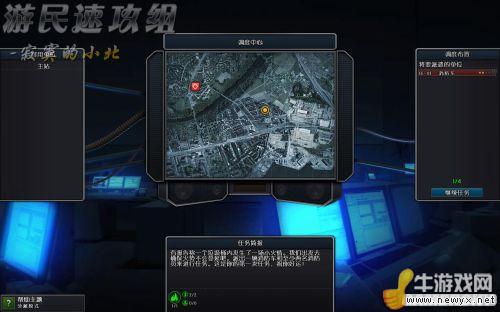 牛游戲網(wǎng)