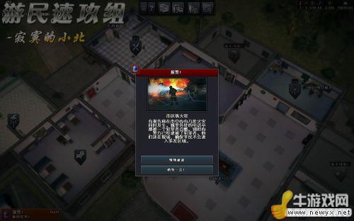 牛游戲網(wǎng)